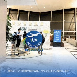 出国手続き完了後ラウンジまで丁寧にご案内された様子
